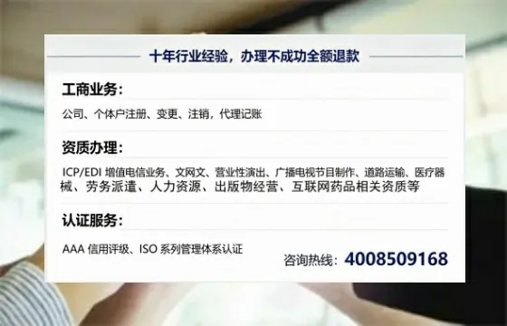 西宁办理<a href='https://www.tajlb.com/'>公共卫生许可证</a>的实用指南:从必要性到高效落地的全过程分享