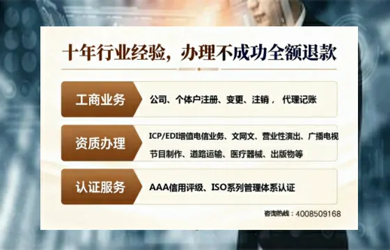 西宁办理<a href='https://www.tajlb.com/'>医疗机构执业许可证</a>的实用指南:从需求到落地的全流程亲历分享