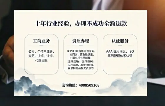 西宁办理<a href='https://www.tajlb.com/'>劳务派遣许可证</a>的实用指南:从需求到落地的完整经验分享