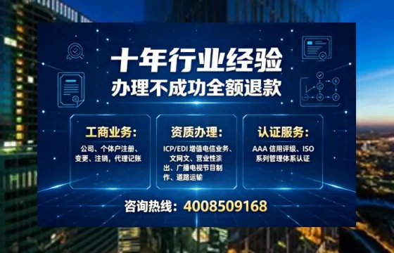 西宁办理<a href='https://www.tajlb.com/'>道路运输许可证</a>的实用指南:我的亲身经历与深度分享