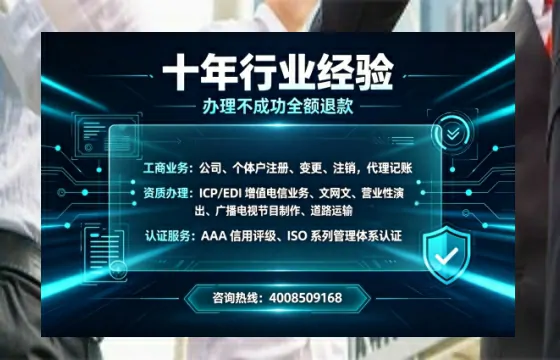 西宁办理<a href='https://www.tajlb.com/'>道路运输许可证</a>的实用指南:我的亲身经历与深度分享