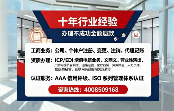 西宁办理<a href='https://www.tajlb.com/'>培训机构办学许可证</a>的实用指南:从需求到落地的完整实操经验分享