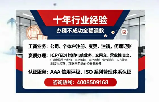 西宁办理<a href='https://www.tajlb.com/'>营业性演出许可证</a>的实用指南:从申请到落地的全流程经验分享