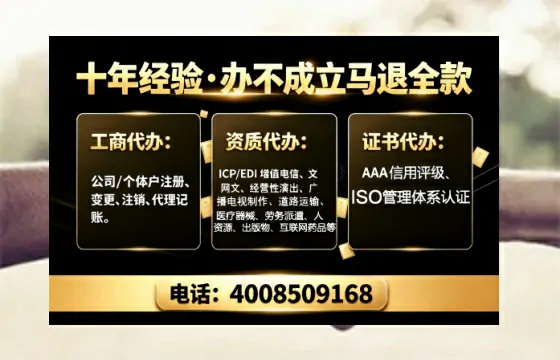 西宁办理<a href='https://www.tajlb.com/'>医疗机构执业许可证</a>的实用指南:从需求到落地的全流程亲历分享