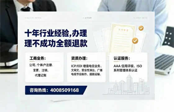 西宁办理<a href='https://www.tajlb.com/'>营业性演出许可证</a>的实用指南:从申请到落地的全流程经验分享