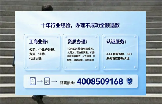 西宁办理<a href='https://www.tajlb.com/'>公共卫生许可证</a>的实用指南:从必要性到高效落地的全过程分享