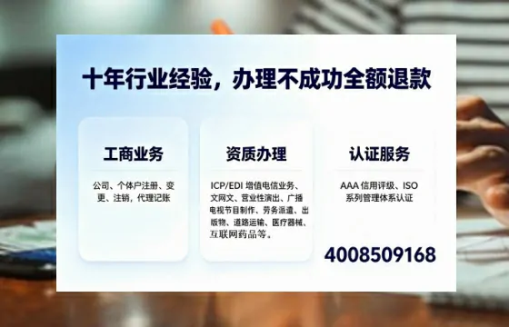 西宁办理<a href='https://www.tajlb.com/'>劳务派遣许可证</a>的实用指南:从需求到落地的完整经验分享
