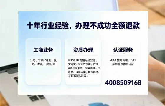 西宁办理<a href='https://www.tajlb.com/'>娱乐场所经营许可证</a>的全流程解析与避坑指南